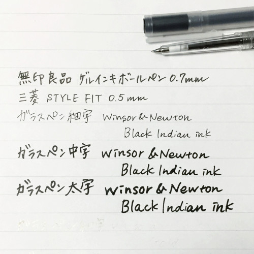 ガラスペン