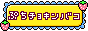 0~̂҂IՂ`LoR
