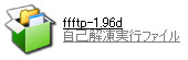 FFFTPݒ