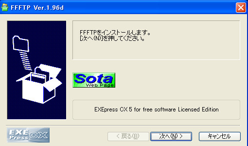 FFFTPݒ