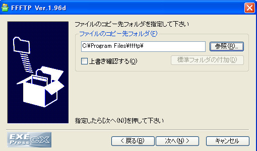 FFFTPݒ