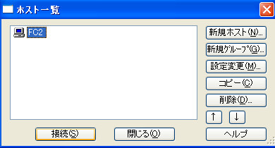 FFFTPݒ