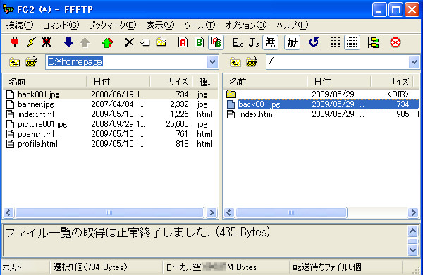 FFFTPݒ
