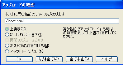 FFFTPݒ